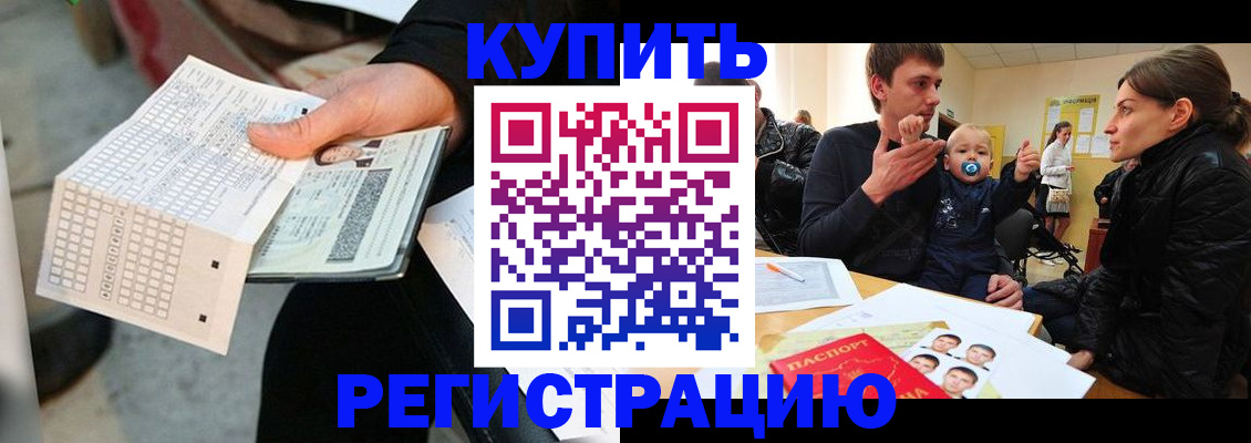 прописка поиск в Мурино