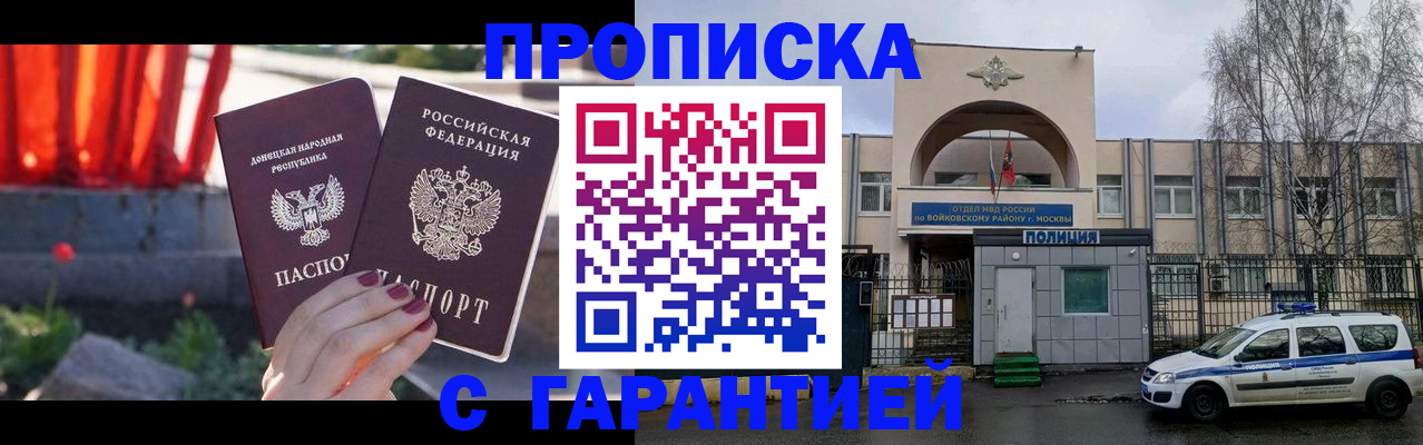 пропишу в квартире в Мурино
