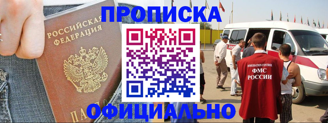 регистрация для дет. сада в Мурино