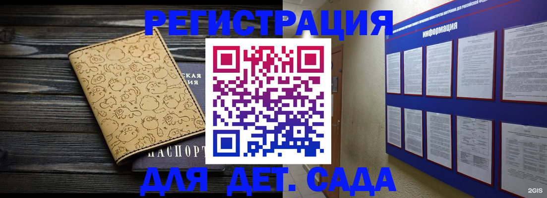 прописка гарантия в Мурино